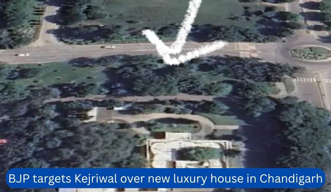 BJP targets Kejriwal over new luxury house in Chandigarh
